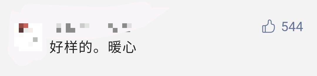 醫(yī)護(hù)人員打車45公里前線抗疫，廣州網(wǎng)約車司機(jī)：免單